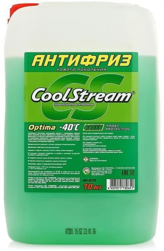 Антифриз coolstream. COOLSTREAM Optima Green 10л. Антифриз COOLSTREAM Optima Green. Антифриз COOLSTREAM Optima 10кг зеленый. Антифриз COOLSTREAM Optima -40.