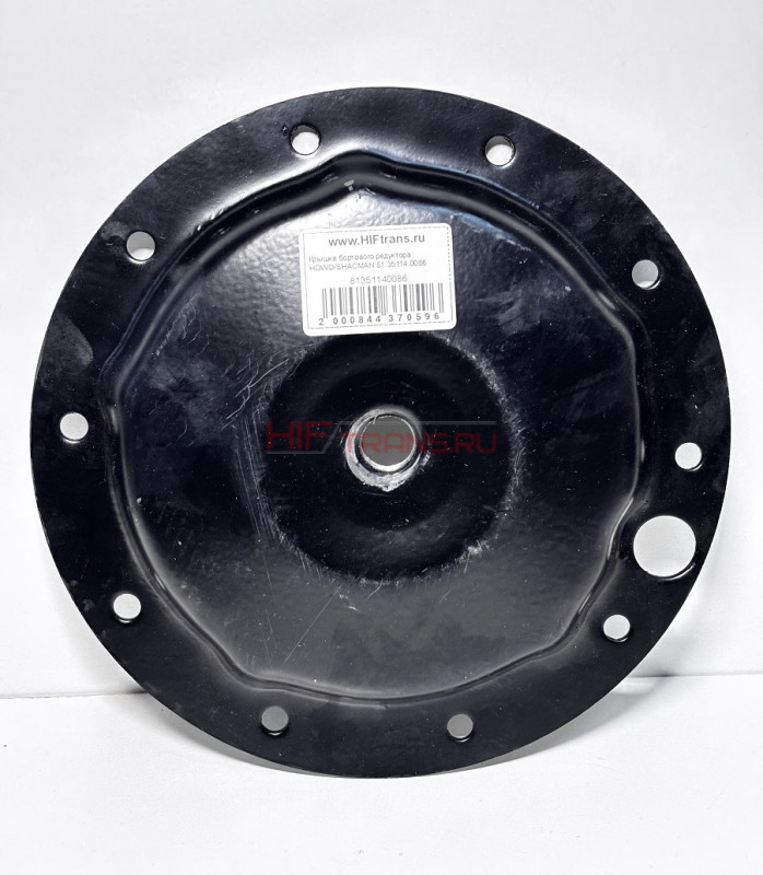 Крышка редуктора бортового F3000 SHAANXI/SHACMAN