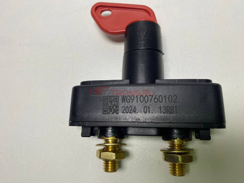 Выключатель массы HOWO T5G