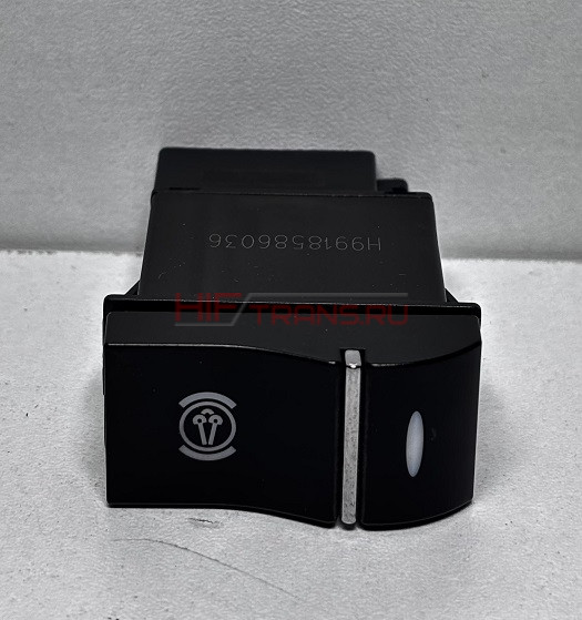 Клавиша переключения горного тормоза SITRAK C7H 812w255036036 OEM