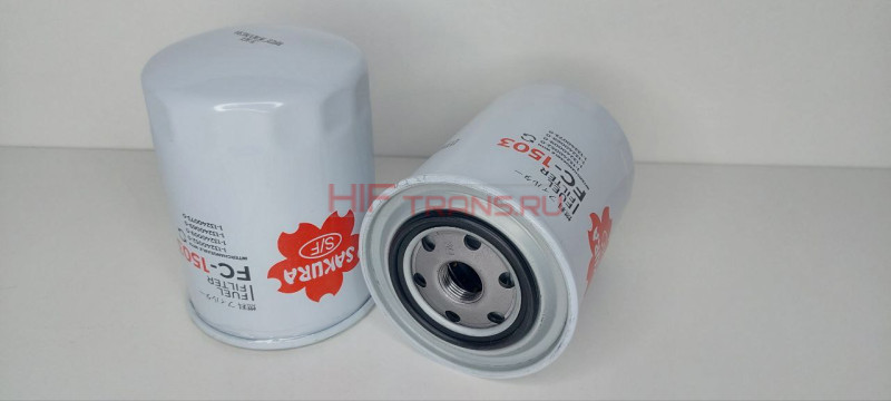 Фильтр топливный ISUZU NQR71 FC1503 SAKURA