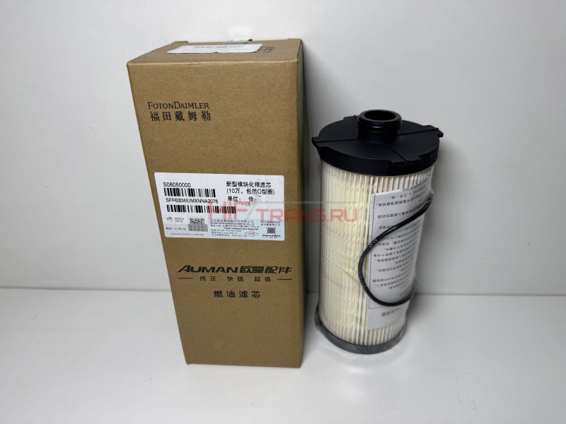 Фильтр-элемент топливный тонкой очистки FOTON 4189 ОРИГИНАЛ FF63046