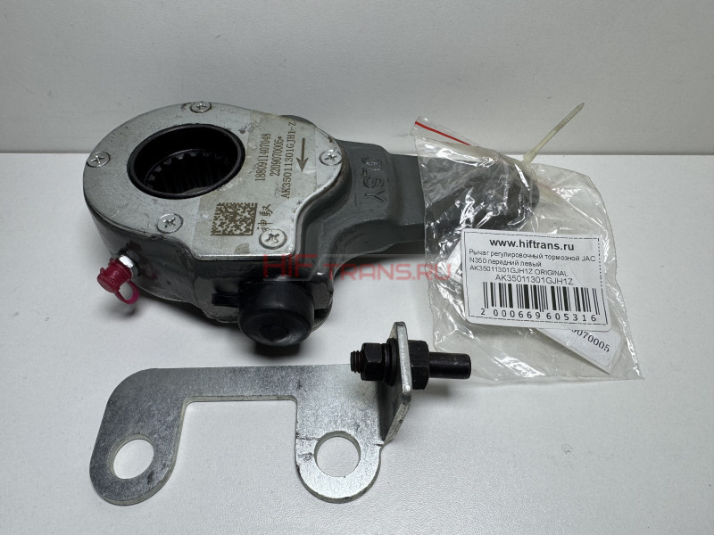Рычаг регулировочный тормозной JAC N350 передний левый AK35011301GJH1Z ORIGINAL