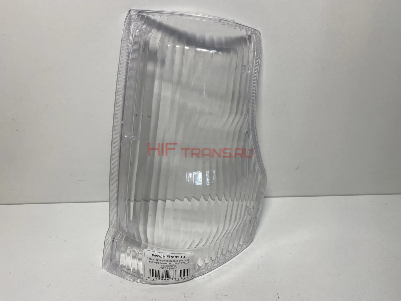 Стекло фонаря поворотов бокового переднего левое ISUZU NQR71/75 8973789660