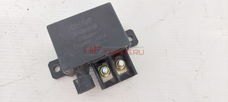 Реле стартера пусковое FOTON S120 CUMMINS 3.8 24V 120A JD2324 OEM