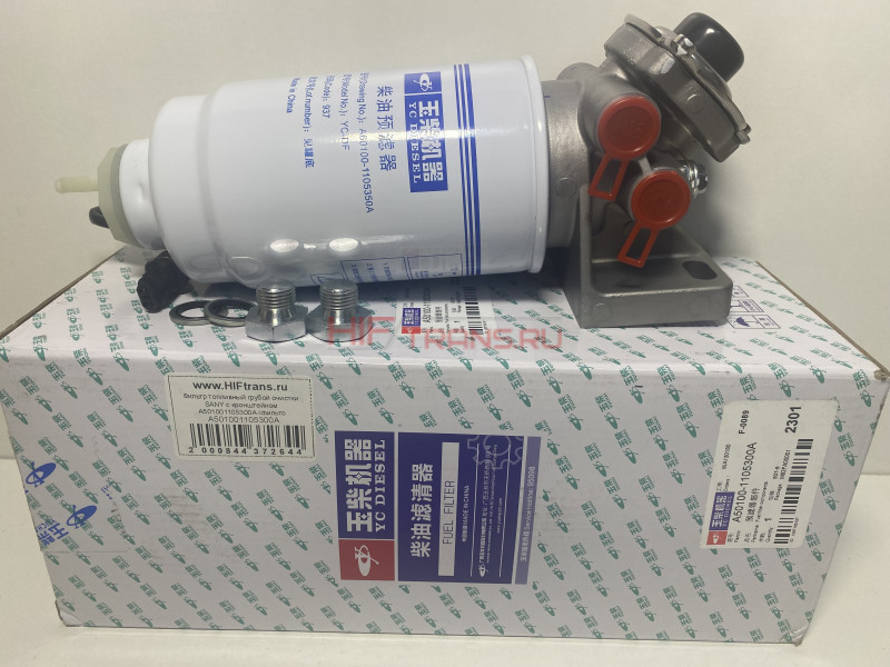 Фильтр топливный грубой очистки SANY с кронштейном A501001105300A (фильтр A601001105350A) Yuchai