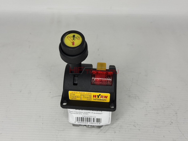 Кран подъёма кузова HYVA (4-выхода + выключатель КОМ) CKHY0014 WAYTEKO