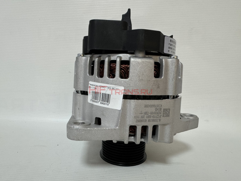 Генератор SITRAK,HOWO T5G дв.MC11,MC13 28V 110A (разъем 2 контакта) 202V261017281