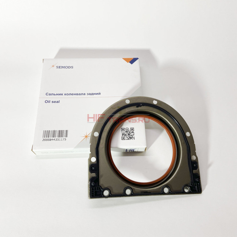 Сальник 133,3*219*20 коленвала задний FOTON 1069 E3,1093 T721050003 SE00118