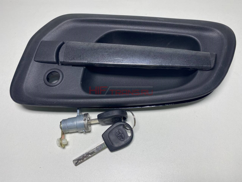 Ручка двери наружняя левая с личинкой и ключами FAW J7 6105045B90C00D