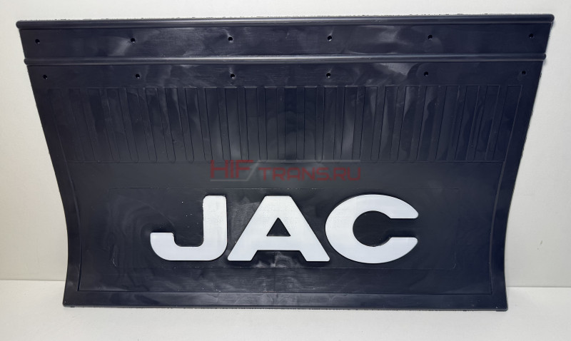 Брызговик 600х370 (2шт) JAC (надпись БЕЛАЯ) 28969 Аналог