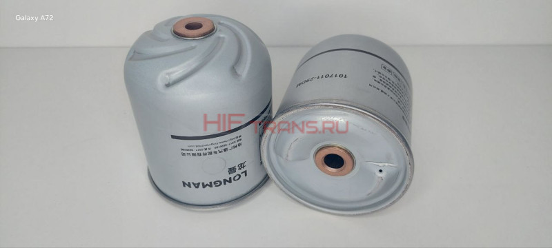 Фильтр масляный центробежный FAW J6,J7 101701129DM LONGMAN