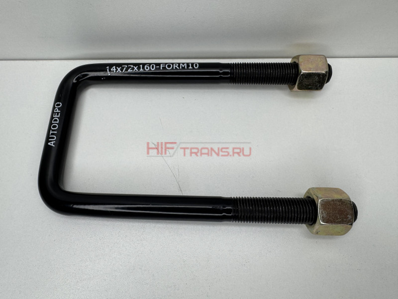 Стремянка перед. рессоры ISUZUNQR75/71/NPR75 (14*72*160)