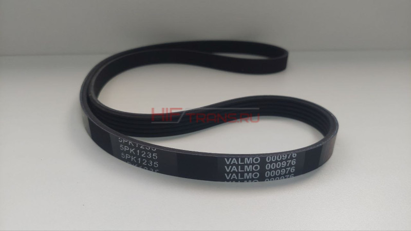 Ремень приводной 5PK1235 FOTON ISG12 3696538 VALMO