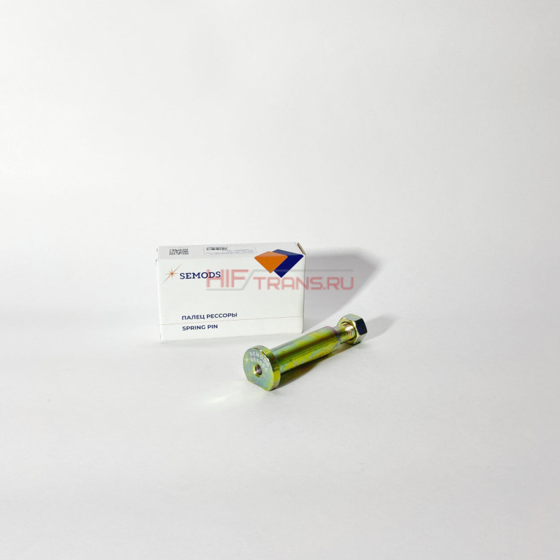 Палец рессоры задней 1106629200011 (перед.задн. верхний) FOTON 1061,69,93,99 (D25 L136) SE0054