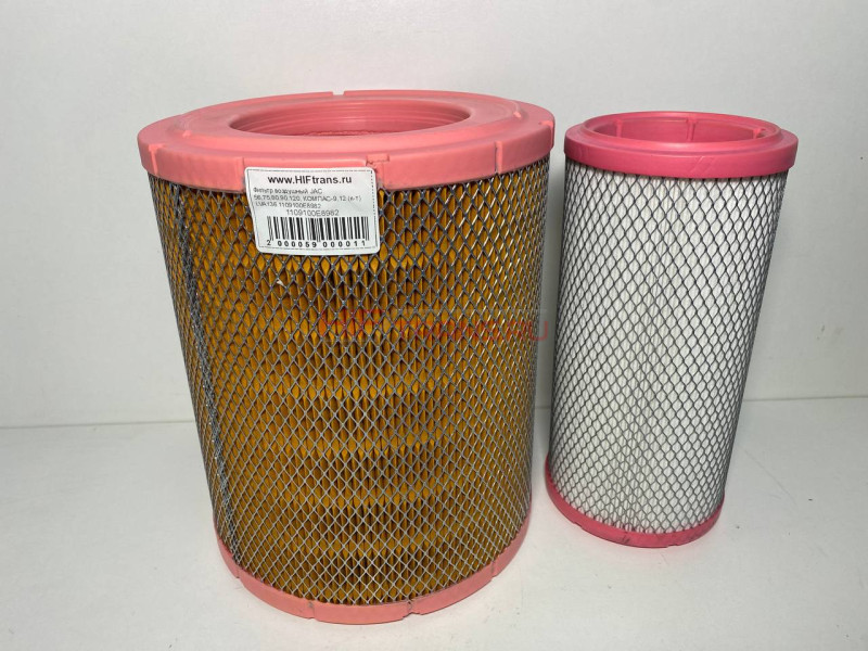 Фильтр воздушный JAC 56,75,80,90,120 (к-т) LVA136 1109100E8982