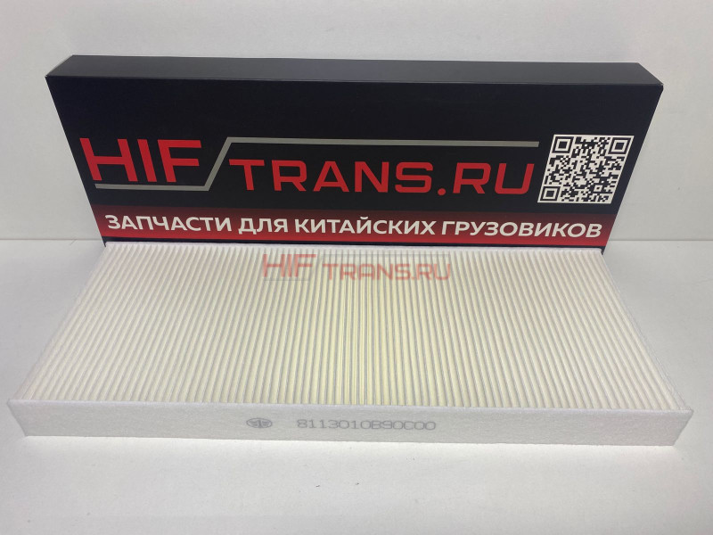 Фильтр салона FAW J7 8113010B90C00A угольный TP0870