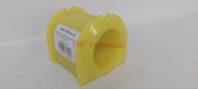 Втулка стабилизатора JAC N350 заднего 55660Y3070 ОРИГИНАЛ