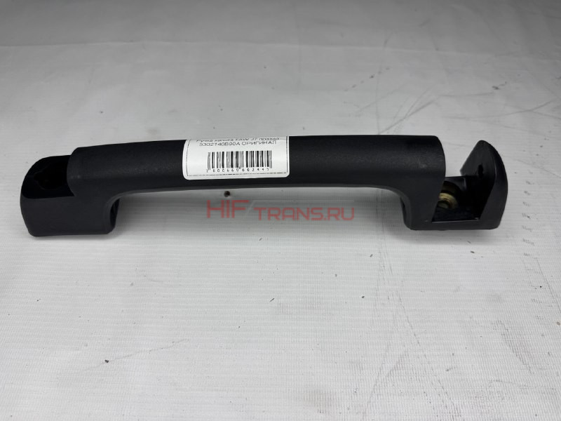Ручка капота FAW J7 правая 5302140B90A ОРИГИНАЛ