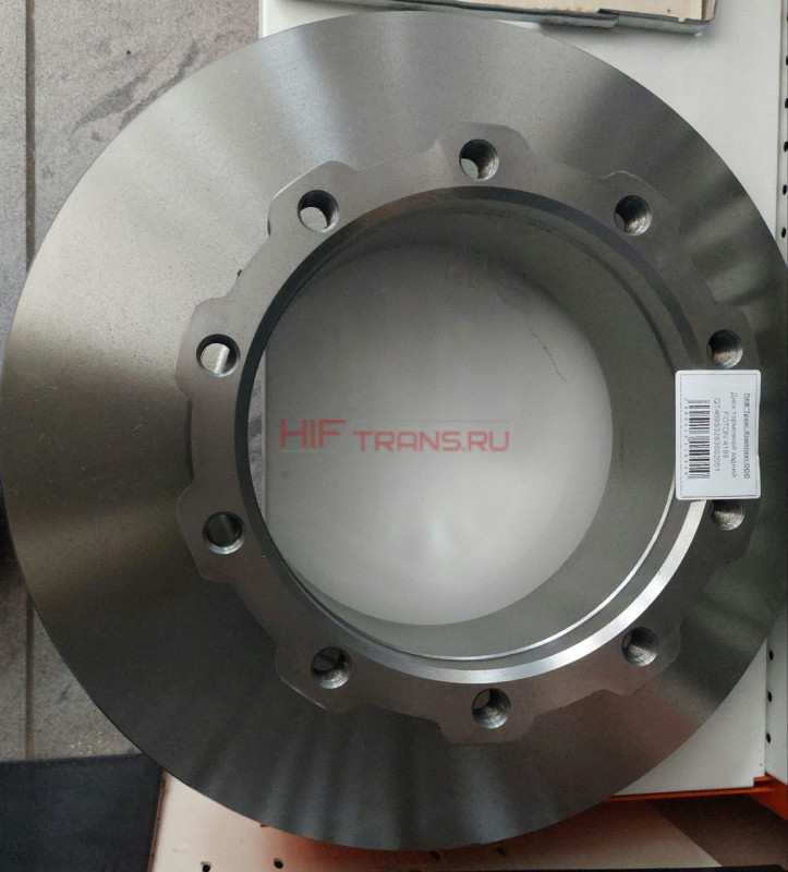 Диск тормозной задний/передний FOTON 4189,FAW J7 QT469S3283502051 OEM