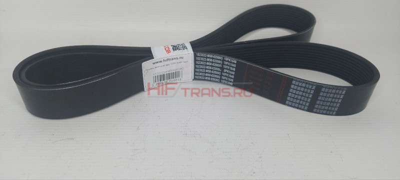 Ремень вентилятора 10РК1648 FAW J7 1023022AM5002000G OEM