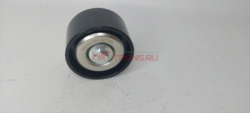 Ролик ремня приводного FAW J7 1023015M5002000 Аналог