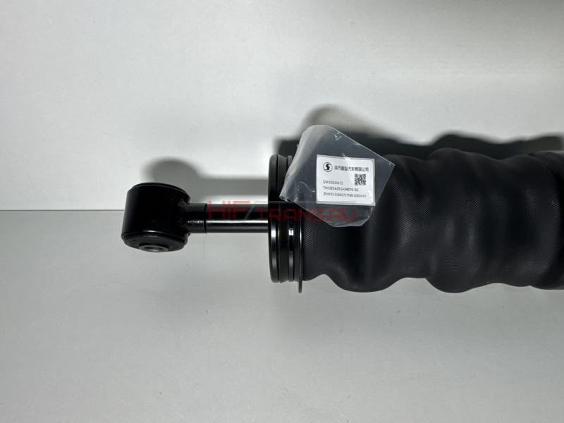 Амортизатор кабины передний (пневмо) SHACMAN Х6000 DZ16251434075 ОРИГИНАЛ