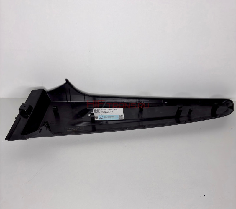 Накладка зеркала переднего X6000 OEM DZ16251770602