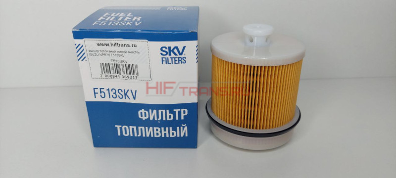 Фильтр топливный тонкой очистки ISUZU NPR75 F513SKV