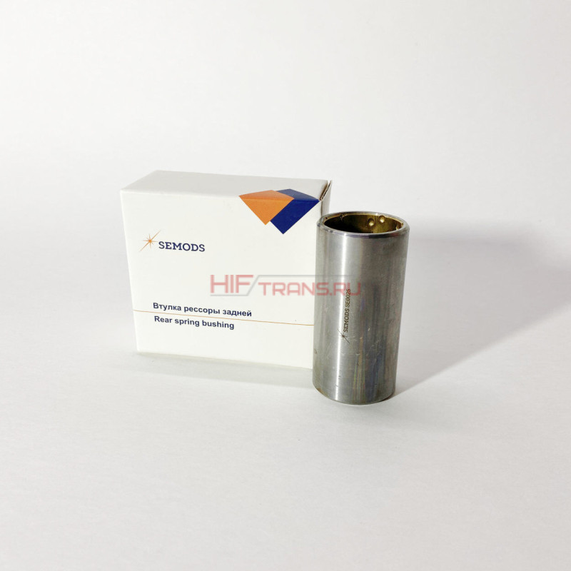 Втулка рессоры задней FOTON (D36) 1061,69,93,99,1128 S120,передней 1128 S120 110662920001436 SE0025