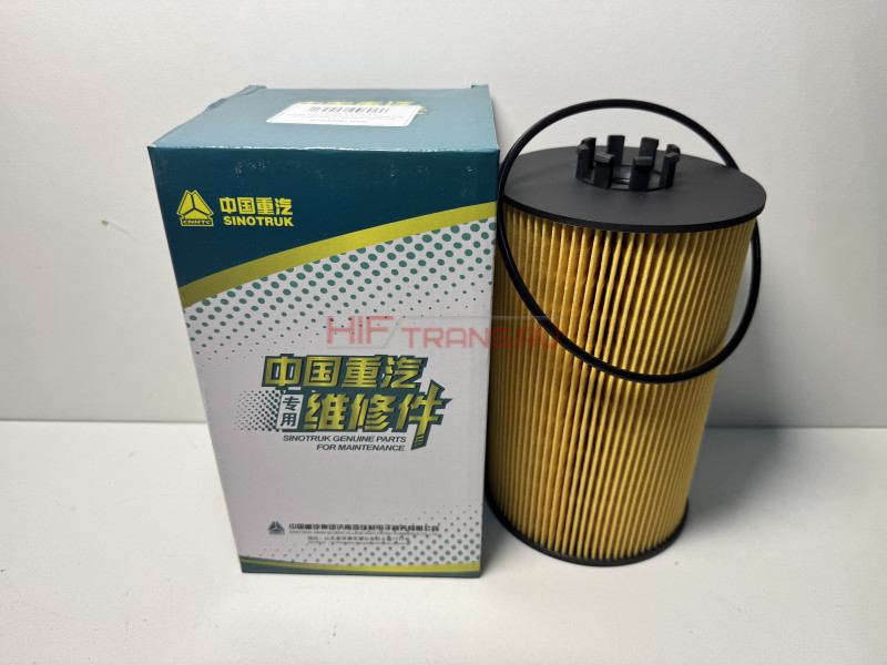 Фильтр-элемент масляный SITRAK C7H,HOWO T5G,MAN дв.MC11,MC13 200V055040122 200V055040108 ORIGINAL