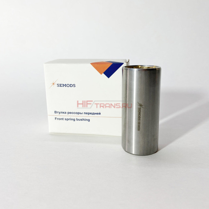 Втулка рессоры передней FOTON (D30) 1041,51,61,69,93,99 задней 1041,49А,51 1106929200003 SE0026
