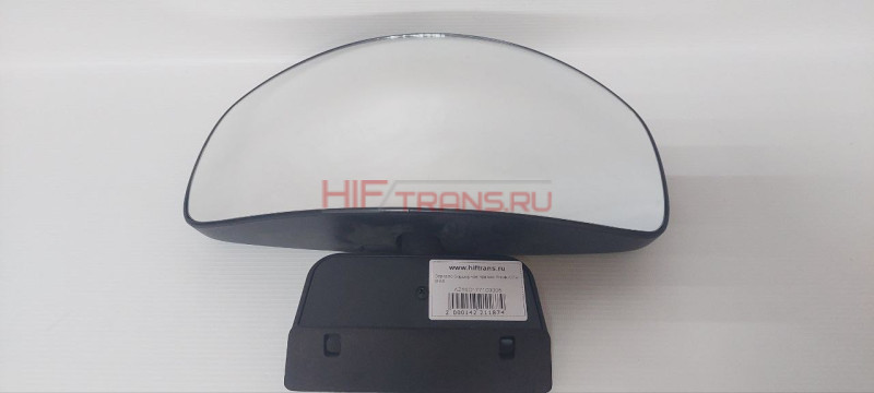 Зеркало бордюрное правое Sitrak C7H MAX