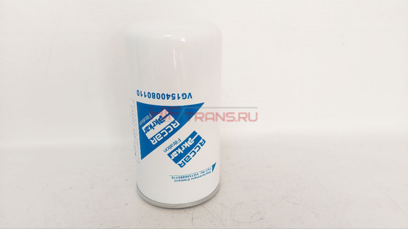 Фильтр топливный тонкой очистки HONGYAN,HOWO A7,DONGFENG,FAW WD615 E3 OEM VG1540080110