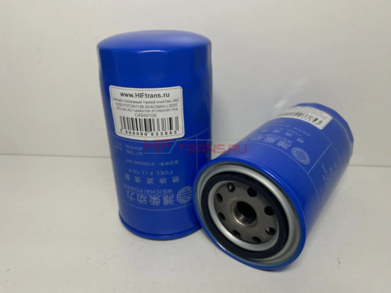 Фильтр топливный тонкой очистки WD615,WP10,WP12 E2 61260 612600081334