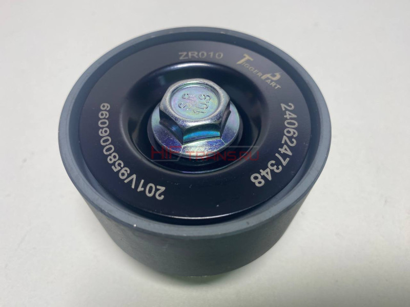 Ролик обводной T/P Sitrak MC11/MC13 201V958006099