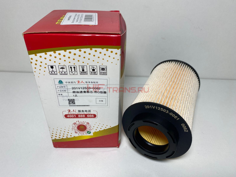 Фильтр-элемент топливный тонкой очистки SITRAK C7H,HOWO T5G,MAN TGA 201V1250300621 TP0043