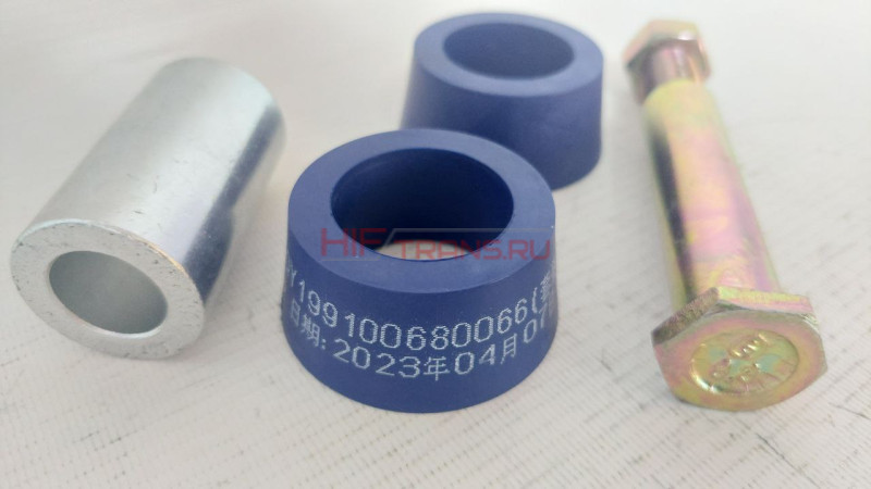 Ремкомплект стабилизатора заднего HOWO,FOTON,SHACMAN X3000 (к-т из 4-х) 199100680037 TP0550