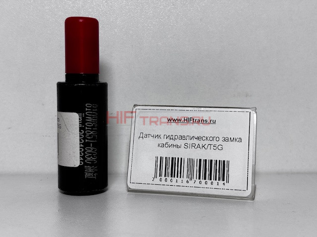Датчик гидравлического замка кабины SIRAK/T5G