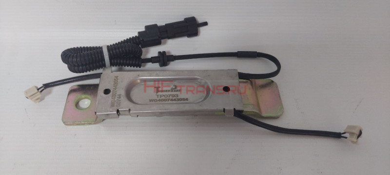 Датчик износа колодок HOWO T5G/C7H тягач WG4007443054 TP0793