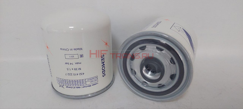 Фильтр осушителя тормоза М39*1,5 4324102227 ВМО SE0040