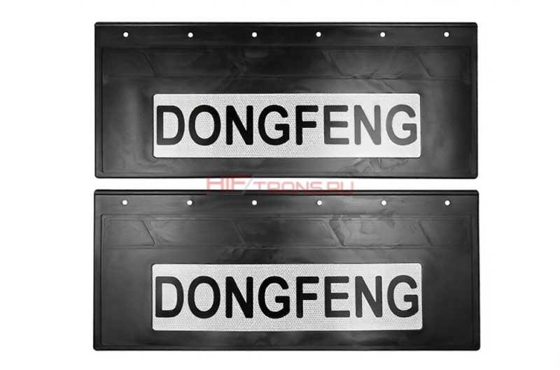 Брызговик задний к-т (резина) 670*270 DongFeng светоотражающий 26230