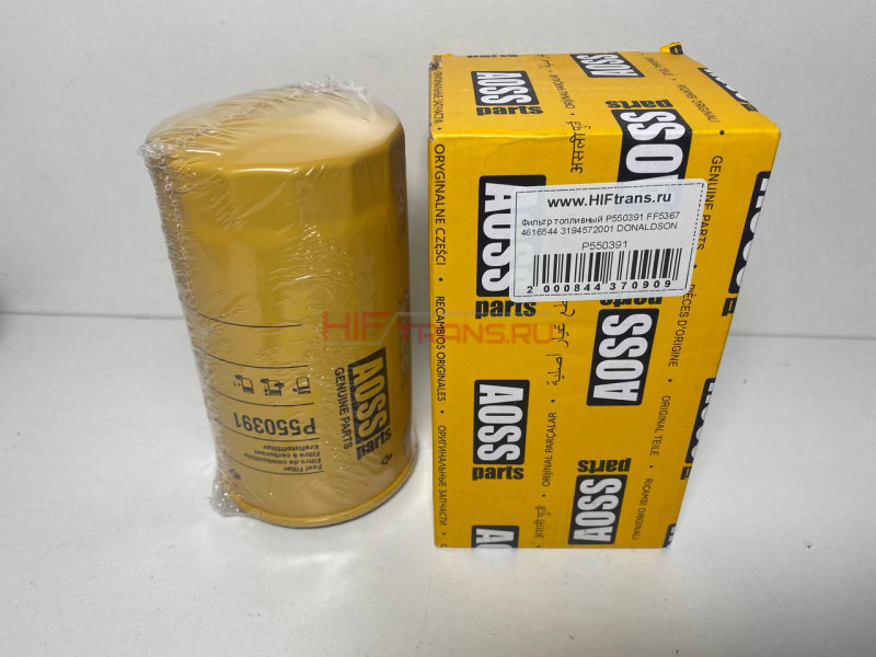 Фильтр топливный P550391 FF5367 4616544 3194572001 DONALDSON