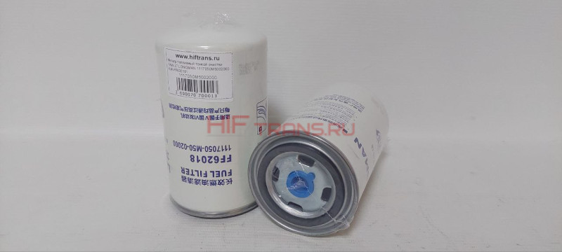 Фильтр топливный тонкой очистки FAW J7 LMFF62018 1117050M5002000 LONGMAN
