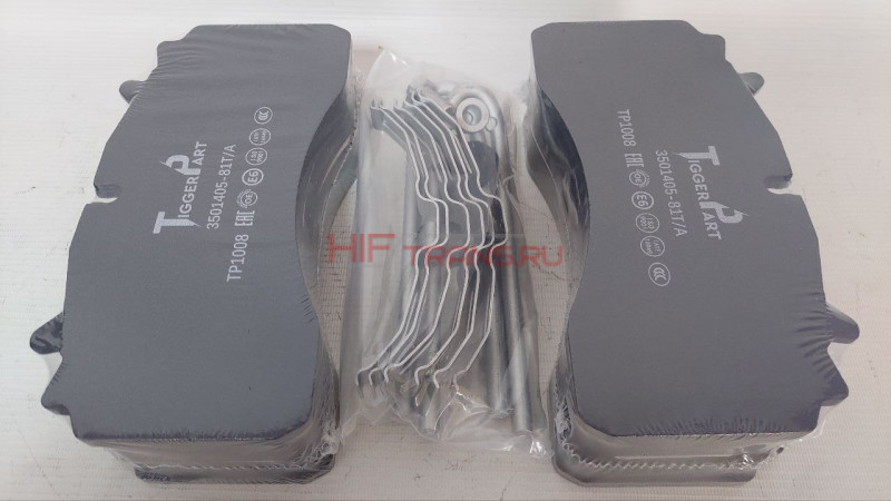 Колодка тормозная FAW J7 (к-т 4шт) передняя/задняя ось 350140581TA TP1008