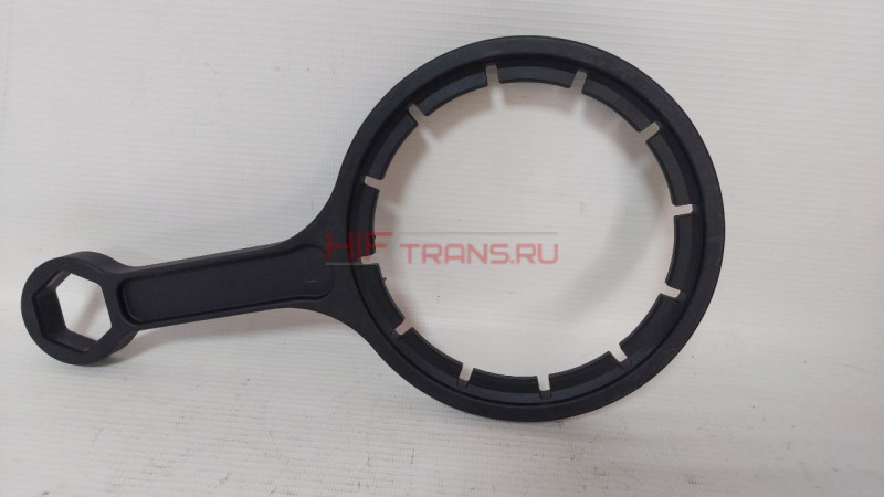 Ключ фильтра сепаратора SITRAK C7H MAX,HOWO T5G пластик (колба WG9925550965,сепаратор WG9925550990)