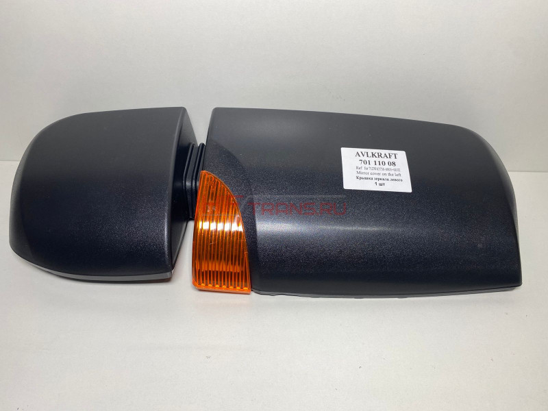 Крышка зеркала левого SITRAK C7H, HOWO T5G 70111008