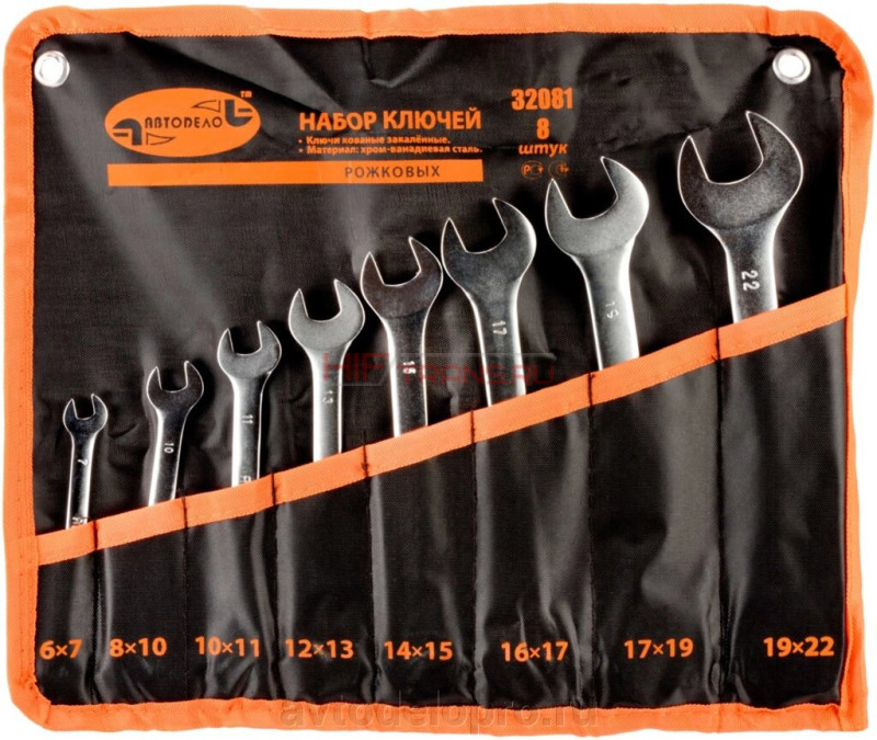 Набор ключей рожковых. 8 предм. АвтоДело 32081(6х7,8х10,10х11, 12х13, 14х15, 16х,17, 17х19, 19х22,)