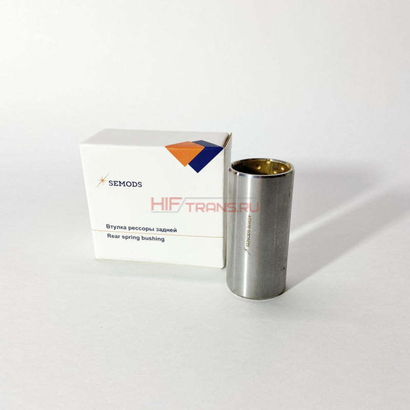 Втулка рессоры задней FOTON (D35) 1061,69,93,99,1128 S120, передней 1128 S120 1106629200014 SE0024