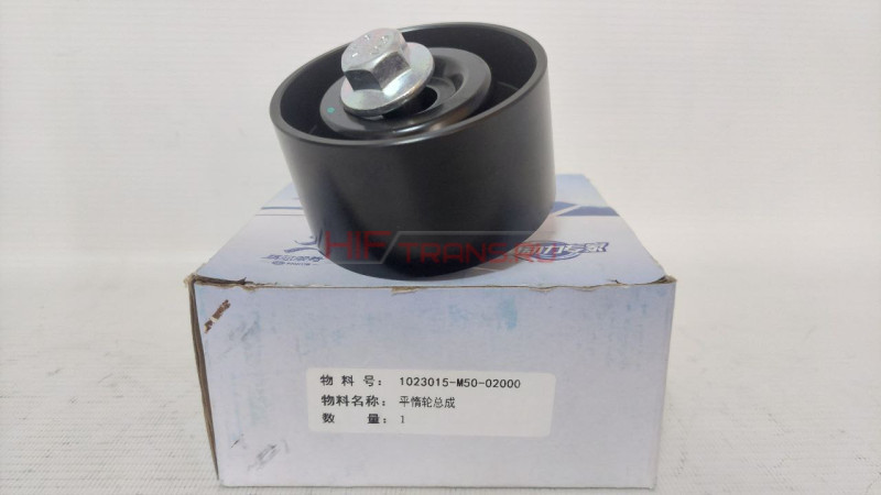 Ролик ремня приводного FAW J7 1023015M5002000 (гладкий) ОРИГИНАЛ